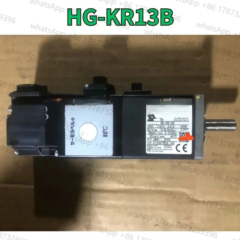 리퍼 모터 HG-KR13B OK