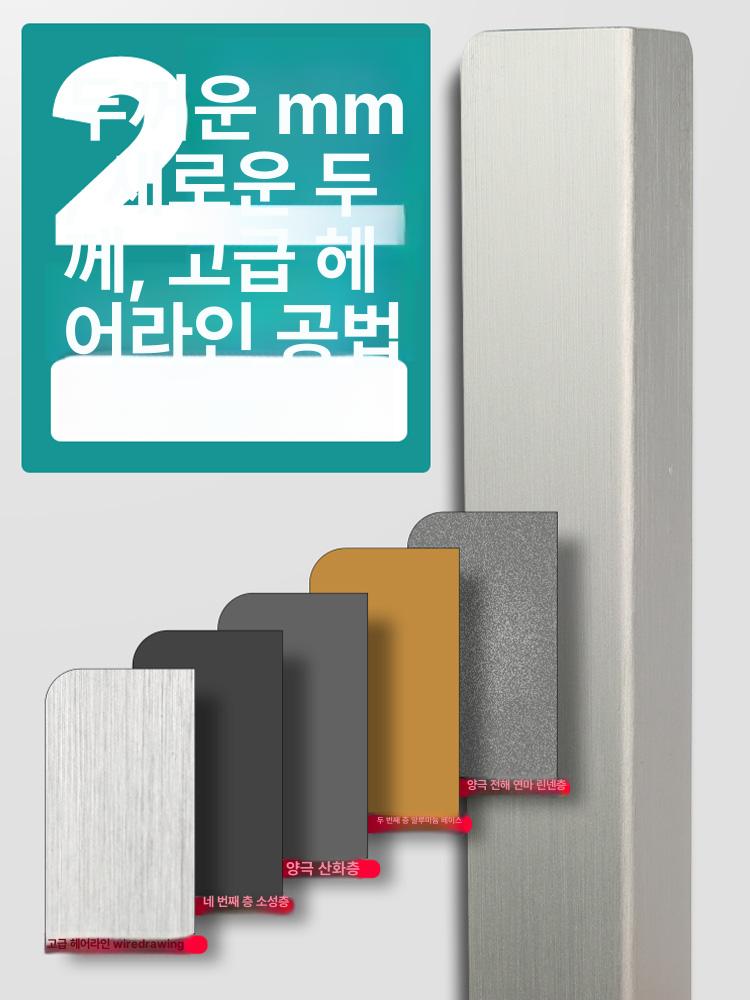 알루미늄 코너비드 보호대 몰딩 테두리 엣지 직각 금속 안전 갭 씰링 테이프 걸레받이 - 상세 이미지 2