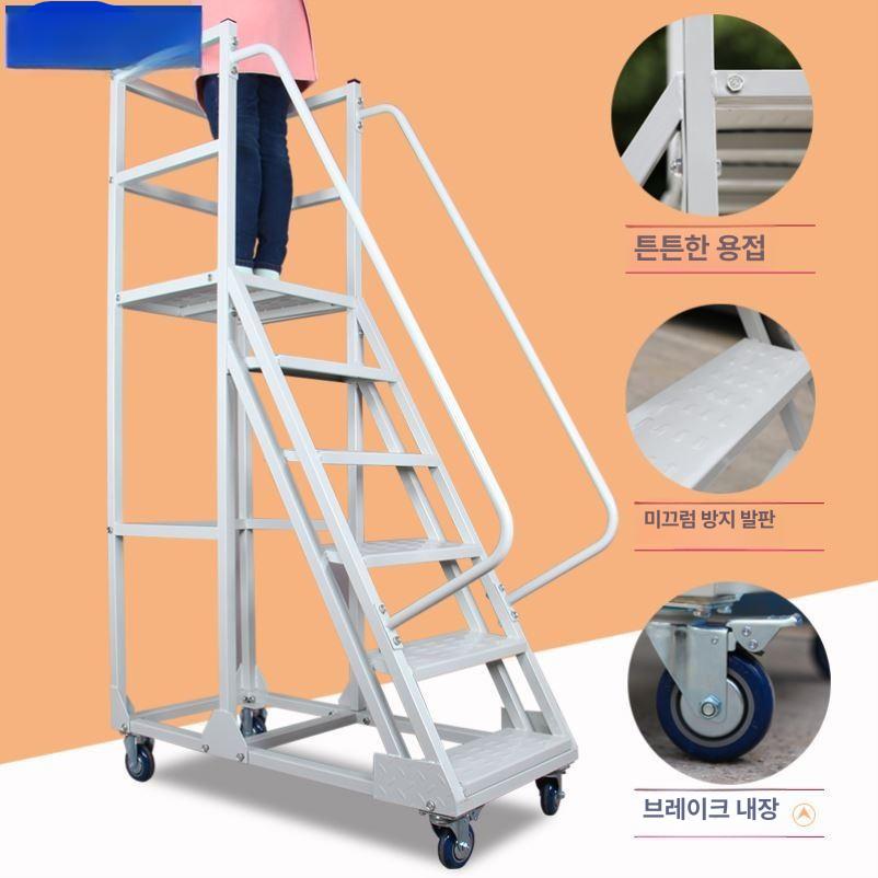 대형 고가사다리 작업장 안전난간 가설 간이 높이 산업용 계단식 스텝 디딤대 - 상세 이미지 3