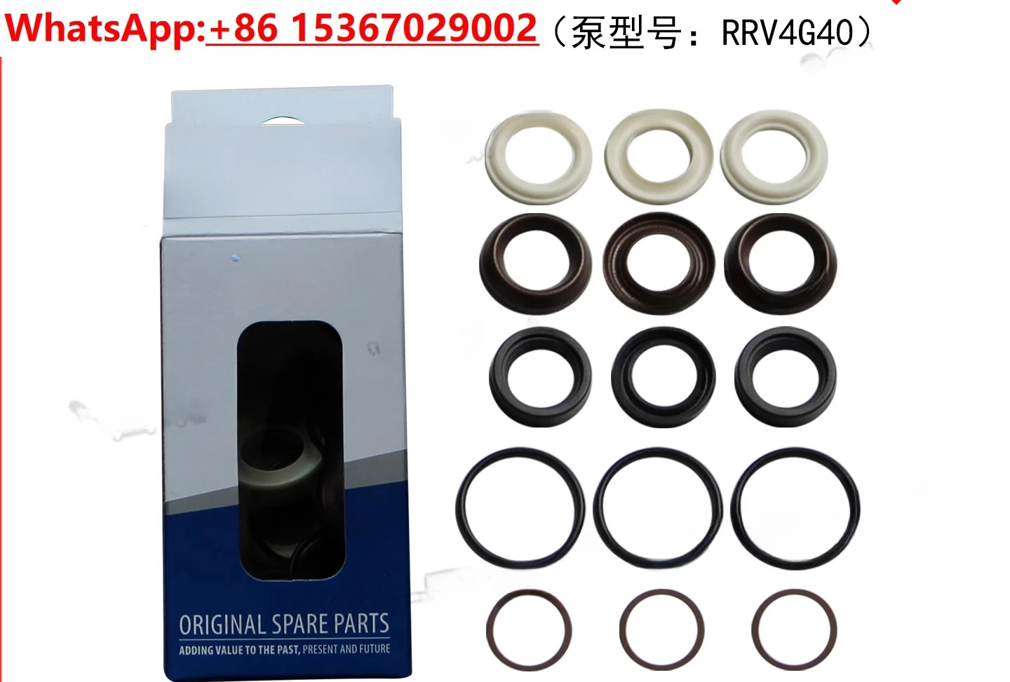 고압 플런저 펌프 RRV4G40 매칭 워터 씰 세트 COD.42556