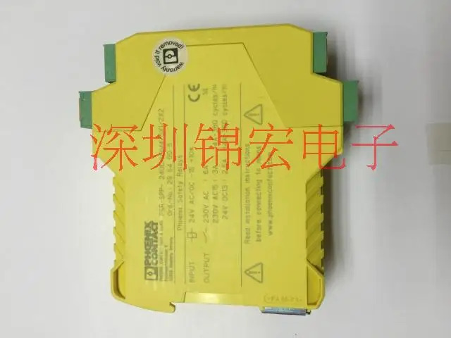 안전 릴레이 PSR-SPP-24UC URM4 5X1 2X2 공급