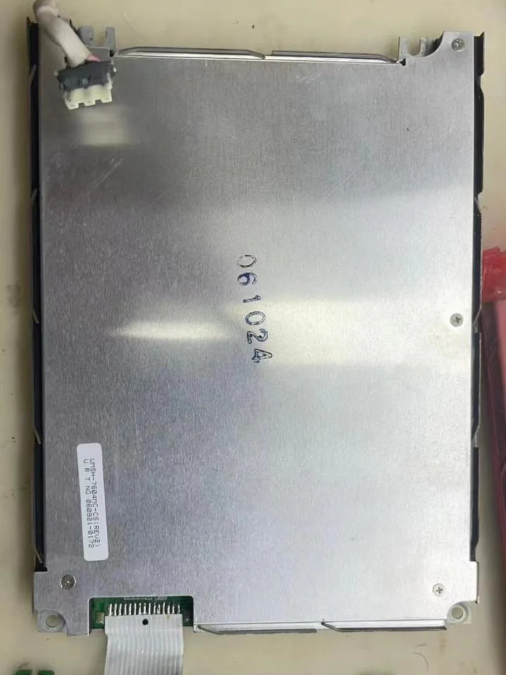 GP2301H-SC41-24V LCD 디스플레이 화면
