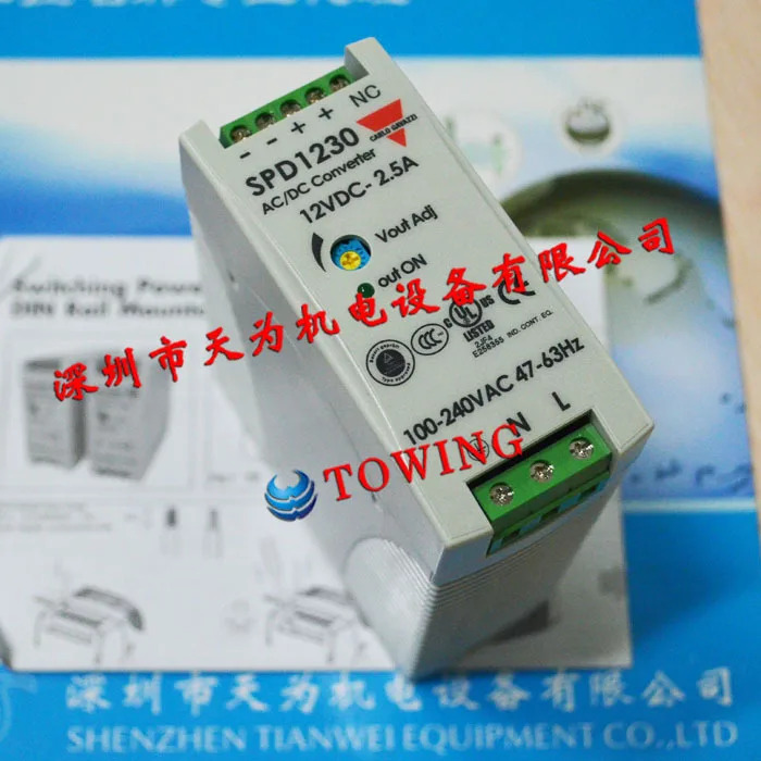 SPD12301 카를로 가바치 스위칭 전원공급장치