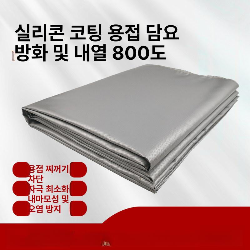 실리콘 코팅 용접 방화포 난연 불티 석면포 방염포 불연 안전 은색 담요 - 상세 이미지 2