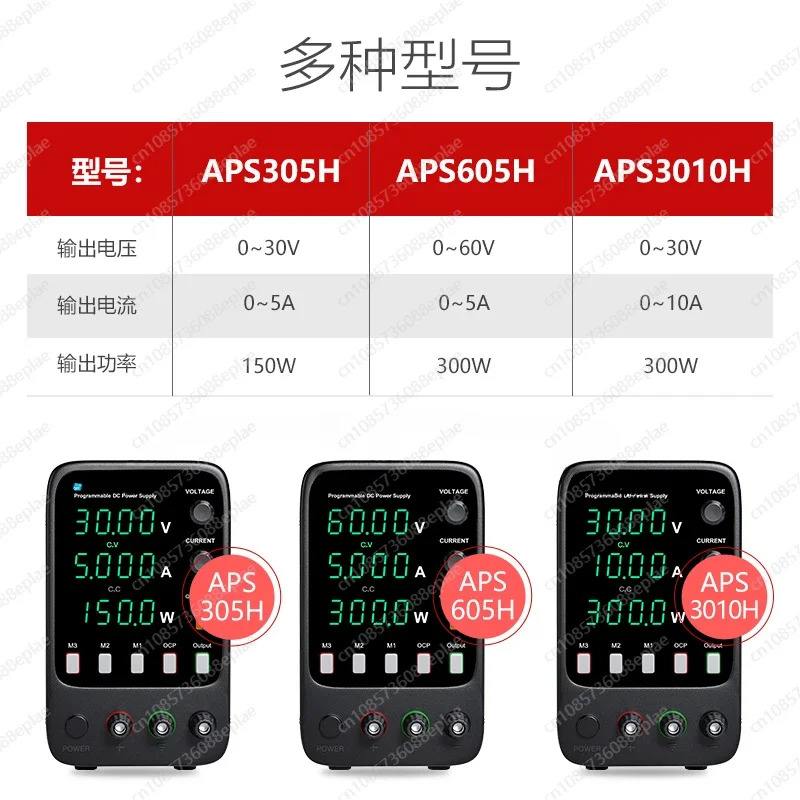 솔리드 리퍼 조정 가능DC 전원공급장치 30V60V5A10A 노트북 휴대 전화 연소