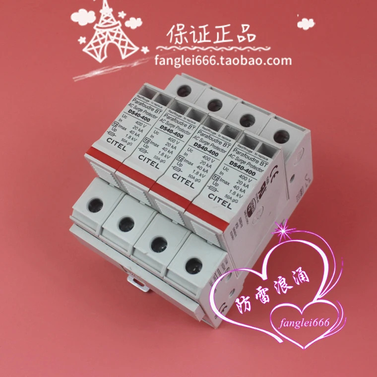 CITEL DS40-400 3상보호대 4P 서지 보호대 400V 20-40KA