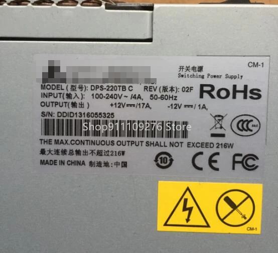 DVR 전원공급장치PSU DPS-220TB A/B/C PUD220M MAX 220W 8 x SATA