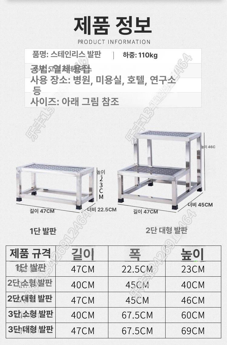 안전 사다리 스텝박스 이동식 높이 작업대 가정용 - 상세 이미지 2