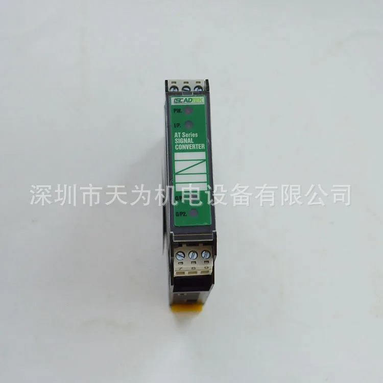 물리적 촬영 대만 ADTEK Quansheng 컨버터 AT-TR1-H-DN-ADH