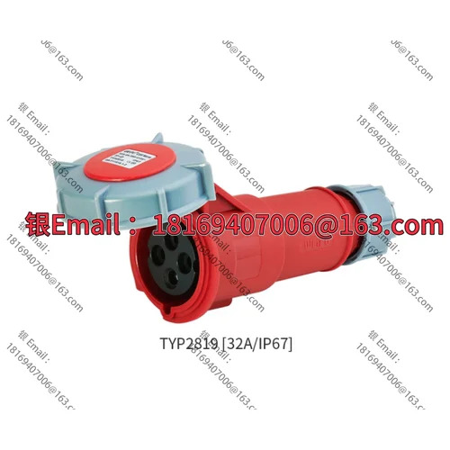 산업플매트 카펫 러그 소켓 TYP373 3819 2819 5819 32A4 코어 IP67