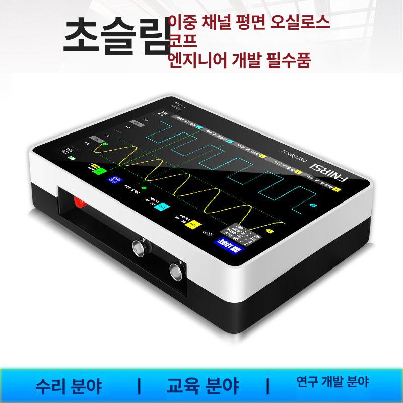 디지털 오실로스코프 미니 신호 샘플링 계측기 듀얼채널 측정 프로브 고성능 전류 - 상세 이미지 3