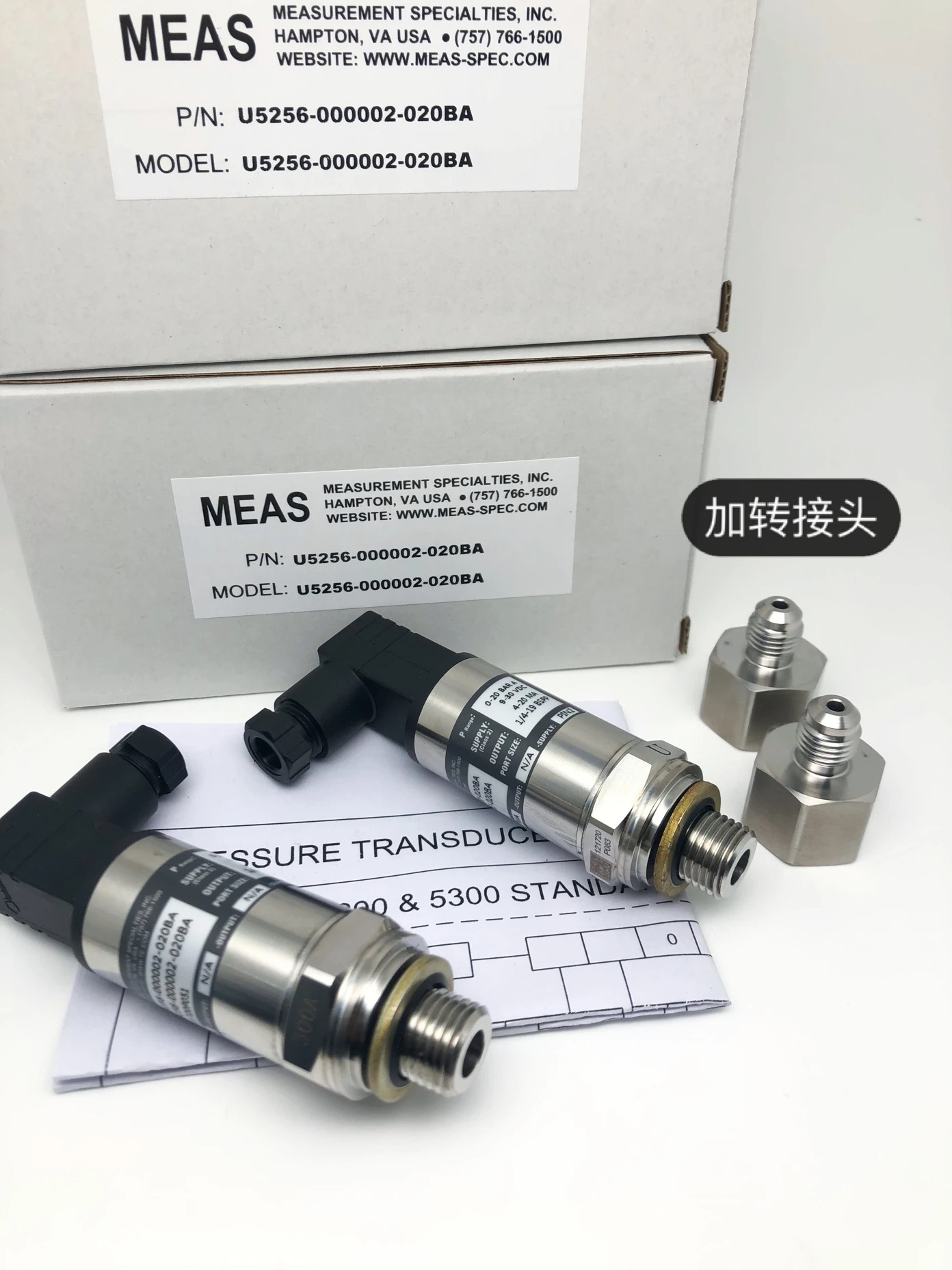 U5256-000002-020BA MEAS 압력센서 기술 지원