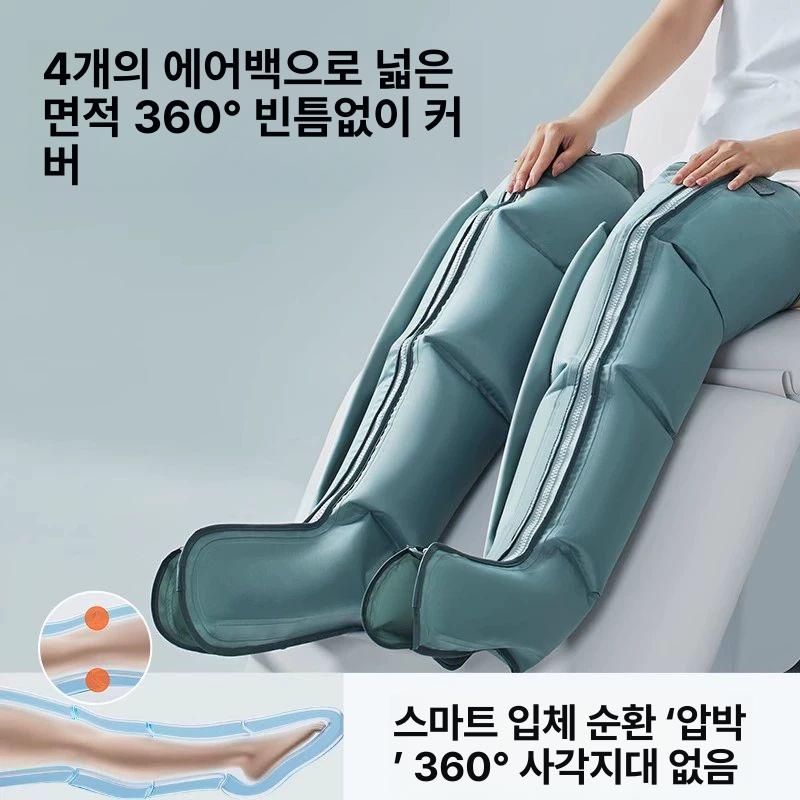 공기압 다리마사지기 온열 자동 안마 압력 에어 피로 근막 지압기 - 상세 이미지 4