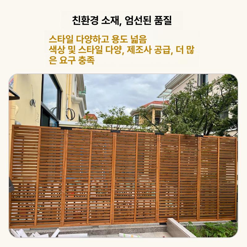 야외 테라스가림막 펜스 담장 발코니 가리개 정원 목재 메쉬 차단막 칸막이 - 상세 이미지 5