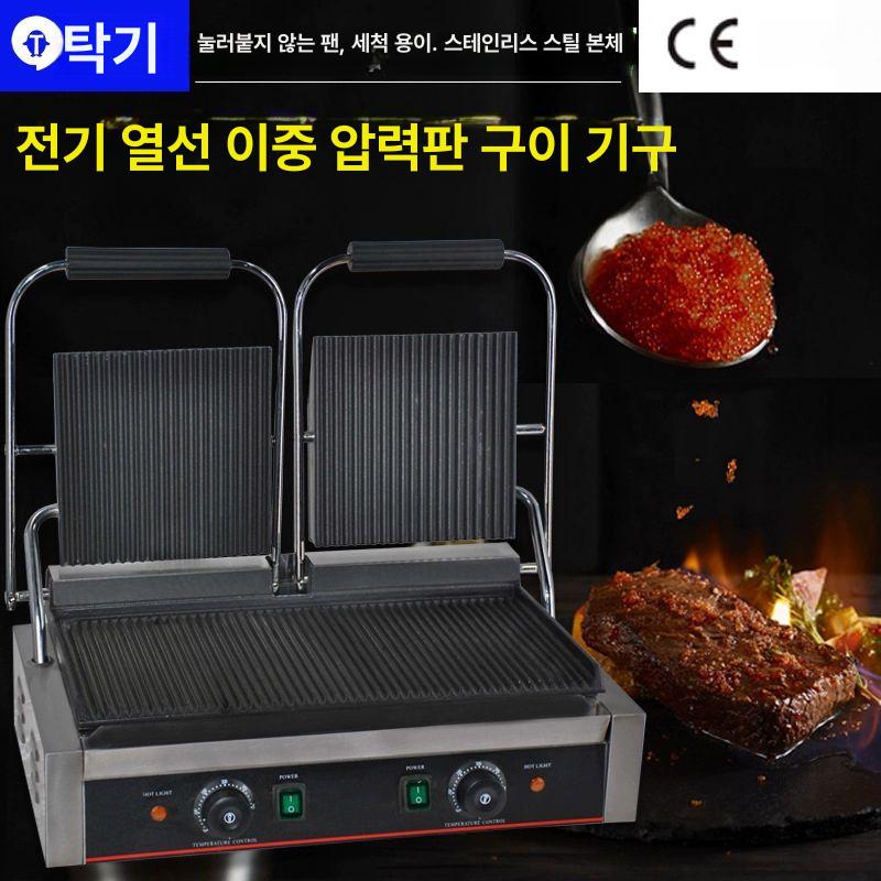 크룽지 기계 샌드위치 호떡 크로플 그릴 제조기 제과 누룽지 업소용 메이커 - 상세 이미지 2