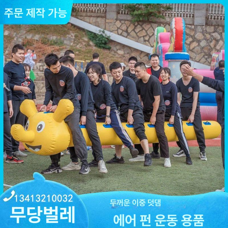 원형 공 에어바운스 스포츠 파티 행사 튜브 야외 풍선 체육대회 야유회 바운싱볼 다트 - 상세 이미지 2