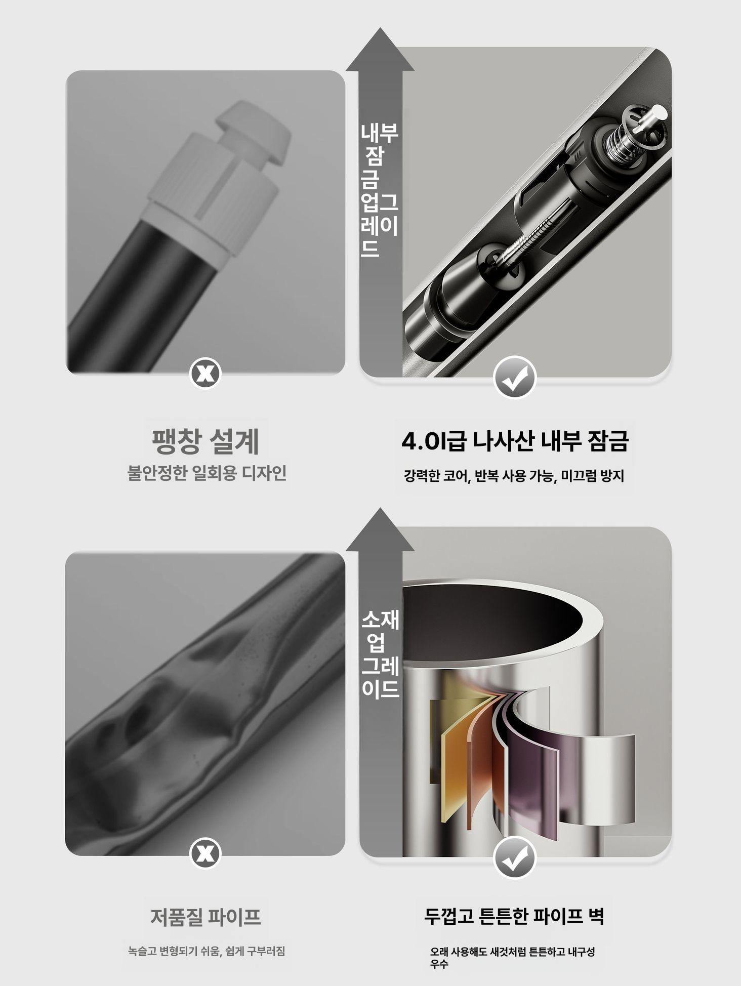 무타공 빨래걸이 베란다 압축봉 난간 텔레스코픽 빨래건조대 창틀 걸이형 천장 일자형 - 상세 이미지 5