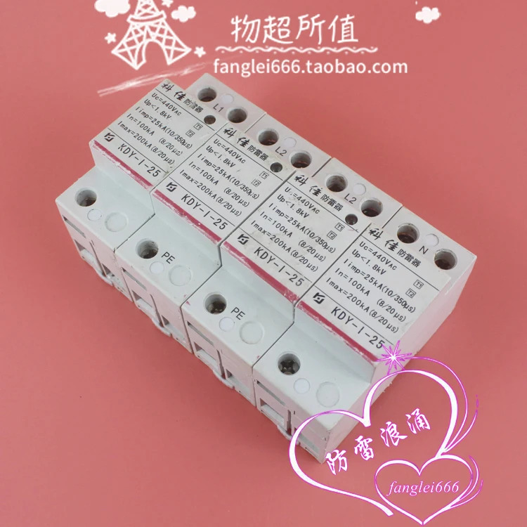 Kejia 3상보호대 KDY-I-25 일류 서지 보호대 4P 440V 25KA 100-200KA