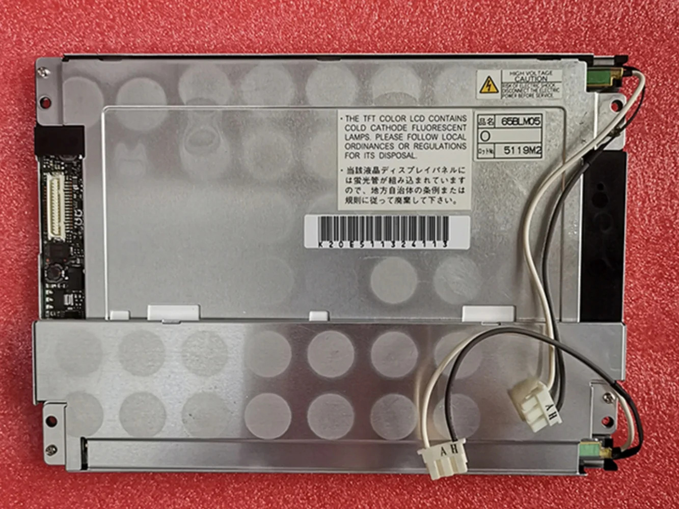 오리지널 LCD 디스플레이 LQ042T5DZ01 4.2 인치