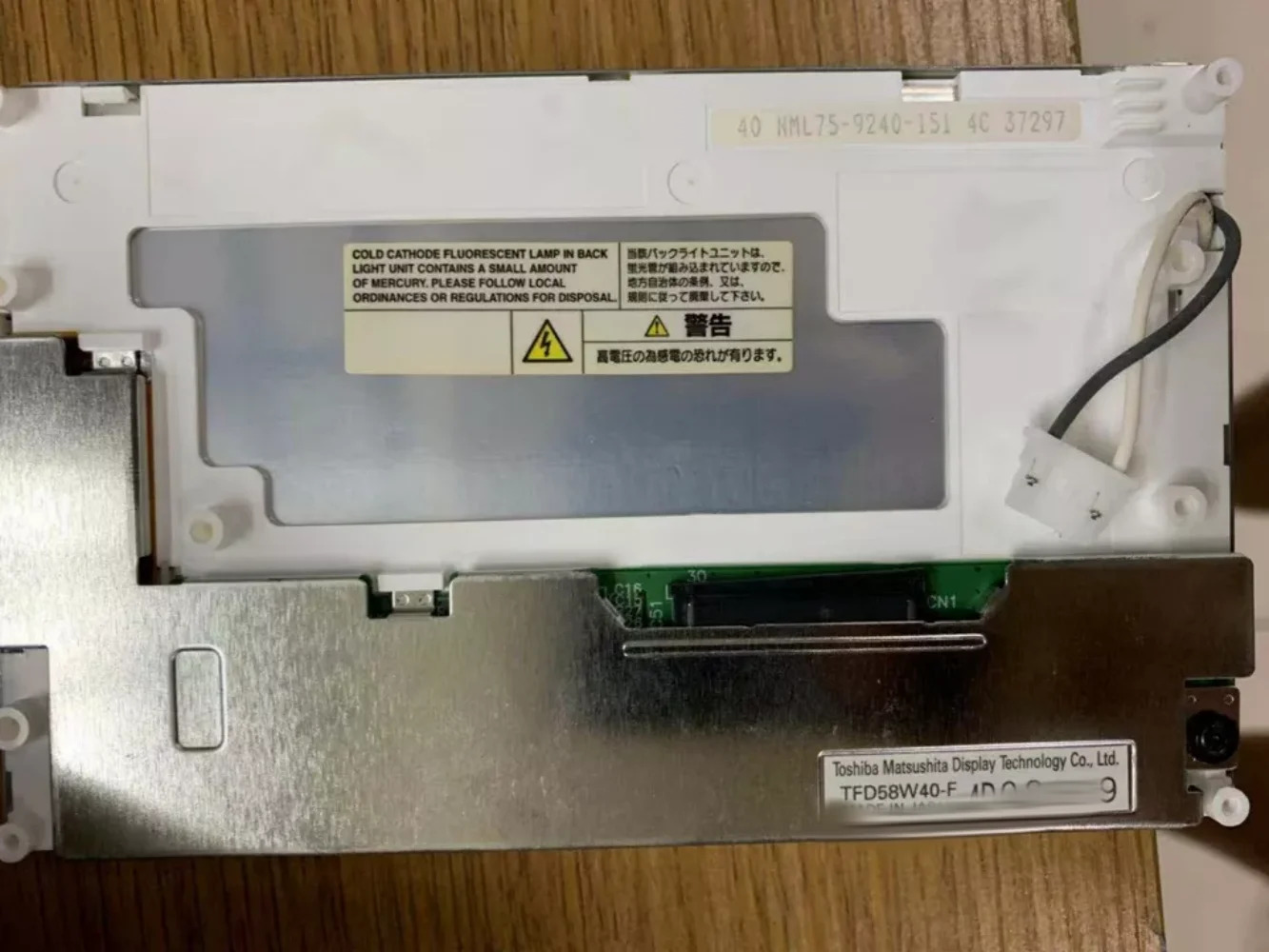 TFD58W40-F LCD 디스플레이 스크린 패널 5.8 인치