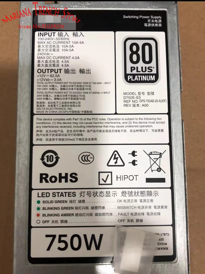 DELLD750E-S3 12 세대 13 서버 AC DC 전원공급장치 750W