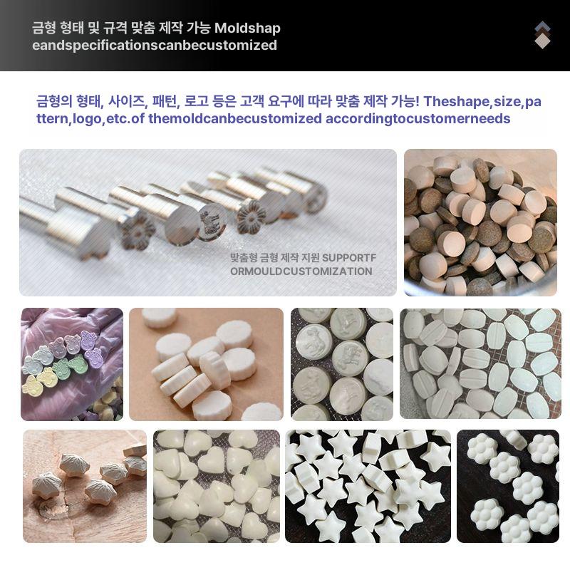 소형 알약제조기 전자동 약국 압축 분말 프레스 제약 당의기 타정기 환제조기 캡슐 - 상세 이미지 3