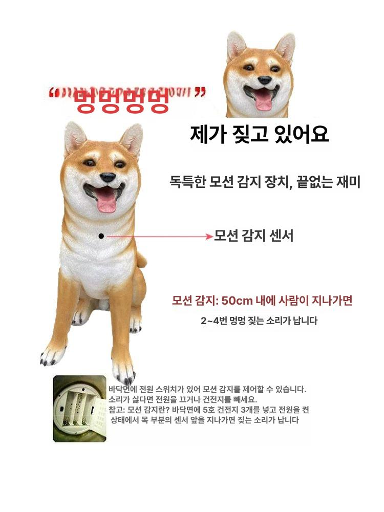 강아지 정원조형물 소품 개 꾸미기 인테리어 모형 오브제 정원장식 포토존 조경 데코 - 상세 이미지 2