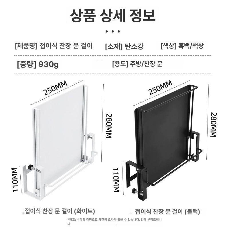 미니 선반 정리대 다층 랙 호환 홀더 캐비닛 책상 수납 사무실 거실 싱크대 무타공 - 상세 이미지 4