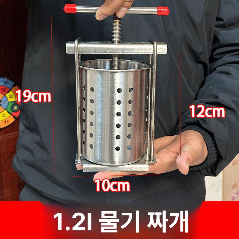 두부 기계 스테인리스 압착 물기제거 업소용 야채탈수기 스테인레스 오이지짤순이 - 상세 이미지 4
