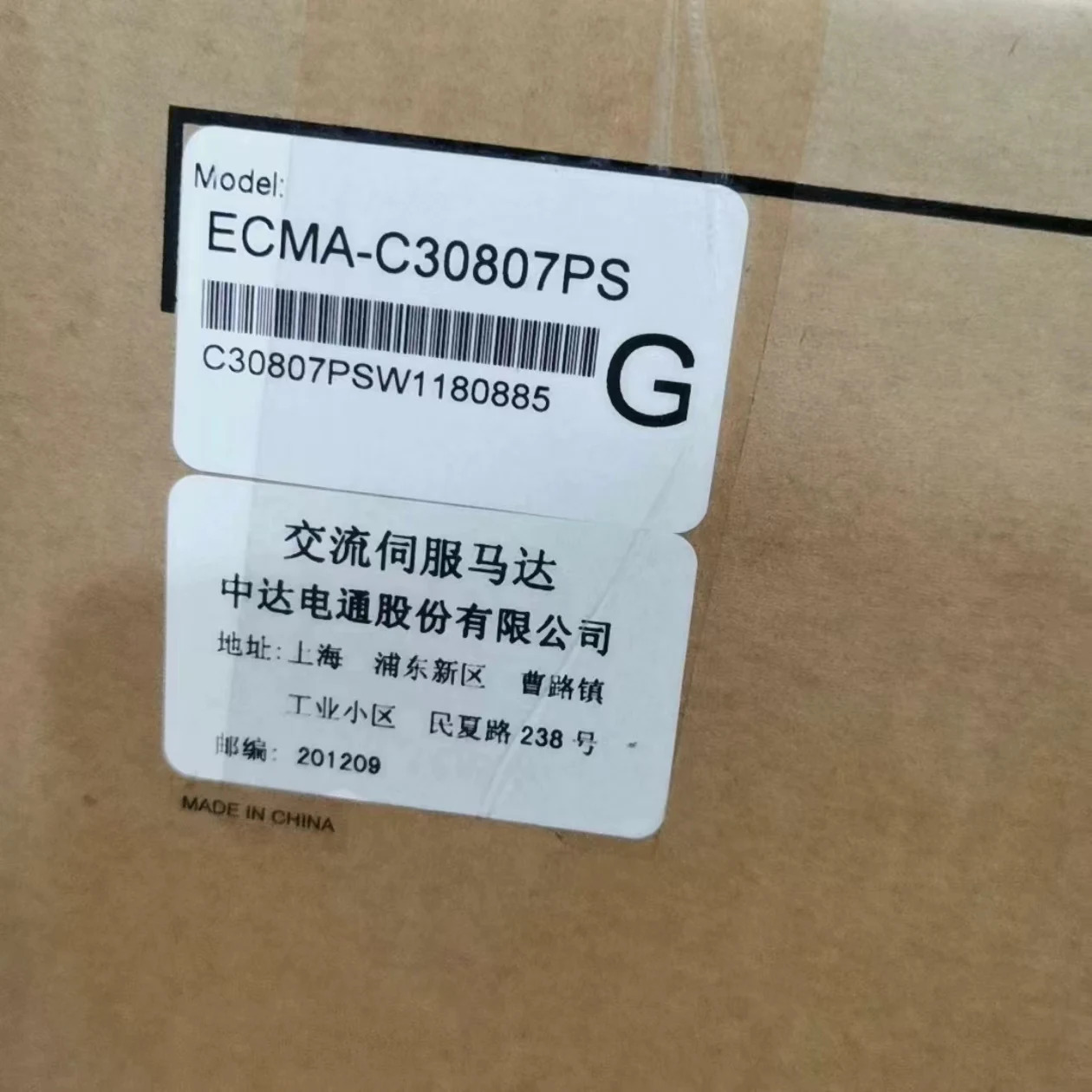 서보모터 ECMA-C30807PS 원본