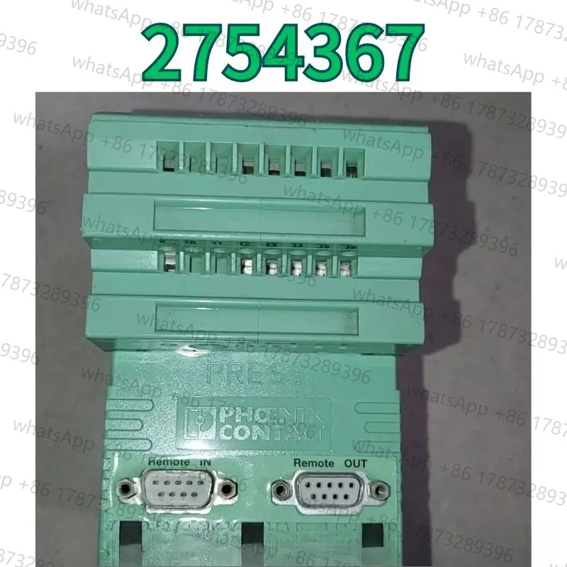 리퍼 커플러 IBS STME 24 BK-T 2754367 OK