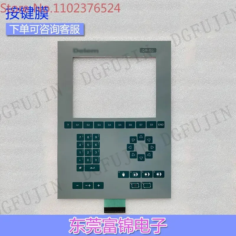 필름 LCD 스크린 DAC360 DA-41 41S 52 56 65W 51 시스템 신