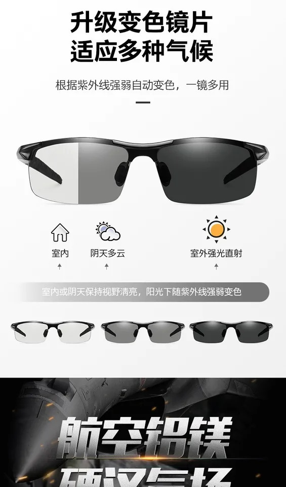 독일 편광 낚시 안경 프로 표류 운전사선명도 향상