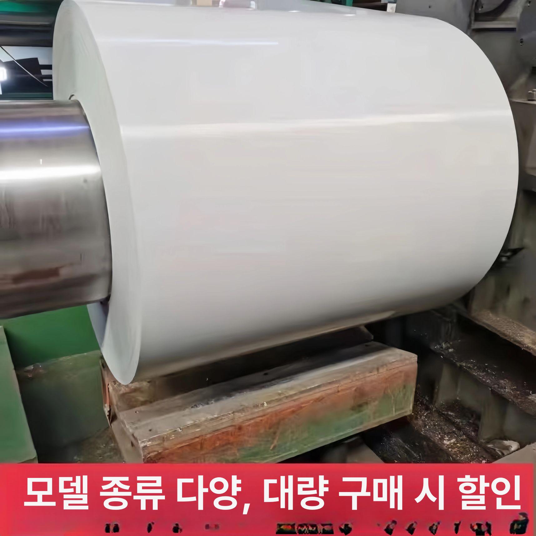 판넬 지붕마감재 캐노피 골강판 칼라강판 패널 외장재 두께 차양 골판 컬러강판 - 상세 이미지 3