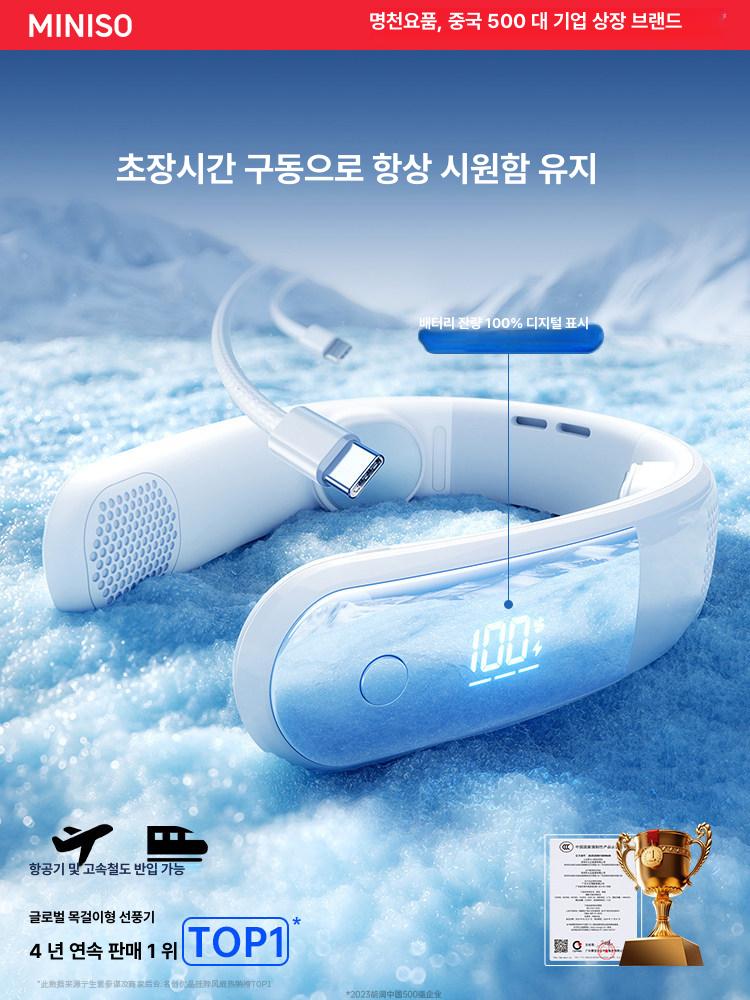 미니소 넥밴드 미니 usb 충전 휴대용 초소형 냉각 팬 화이트 0mAh - 상세 이미지 2