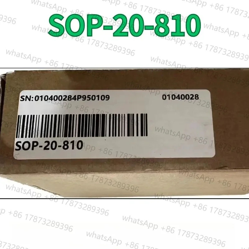 패널 SOP-20-810