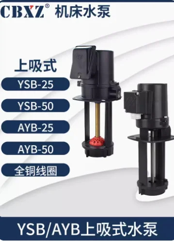 CBXZ 공작 기계 냉각 오일 워터 펌프 DB-12 DB AB DOB AOB-12 25 50 100/200 WB-15 15D 20 20D 30 30D WBH2-15 25D
