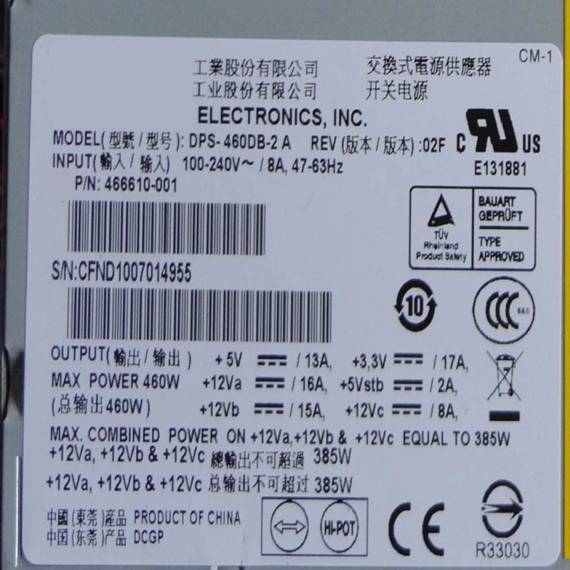 PSU 스위칭 전원공급장치 DPS-460DB-2 A 466610-001 519742-001 키트 ML150G6 ML330G6 460W