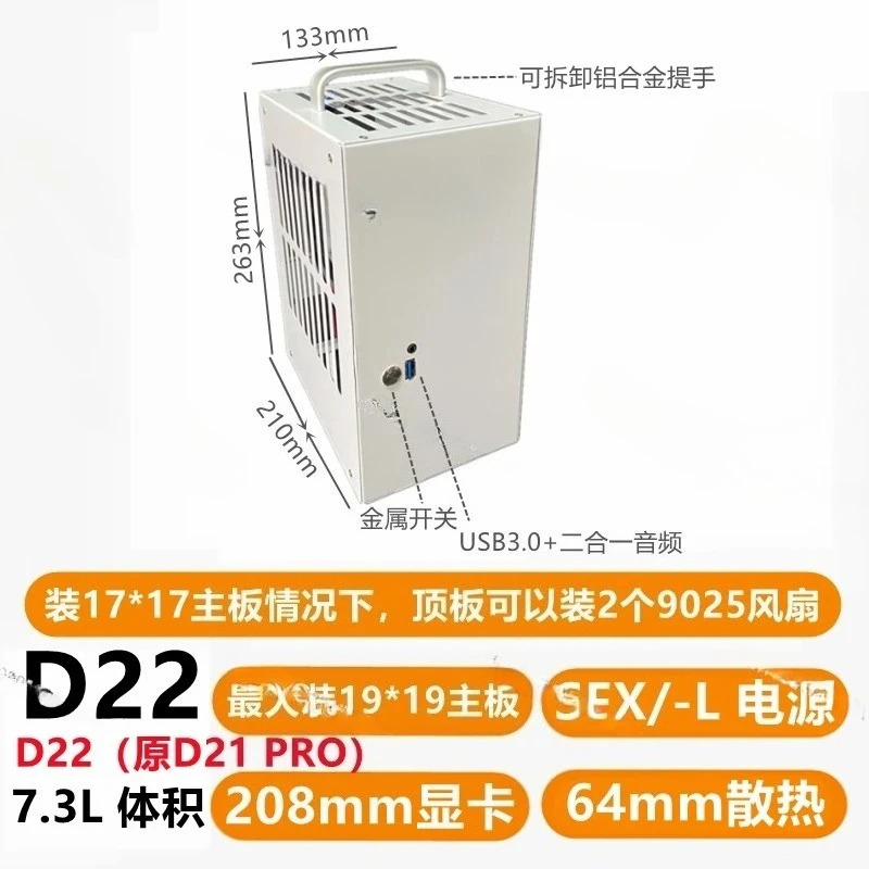 D21PRO 금속 미니 D22ITX 휴대케이스 소형 1USFX 전원 케이스 A4 K39