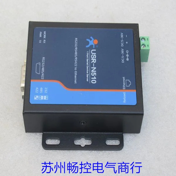 x 포장 유시리얼 서버 USR-N510
