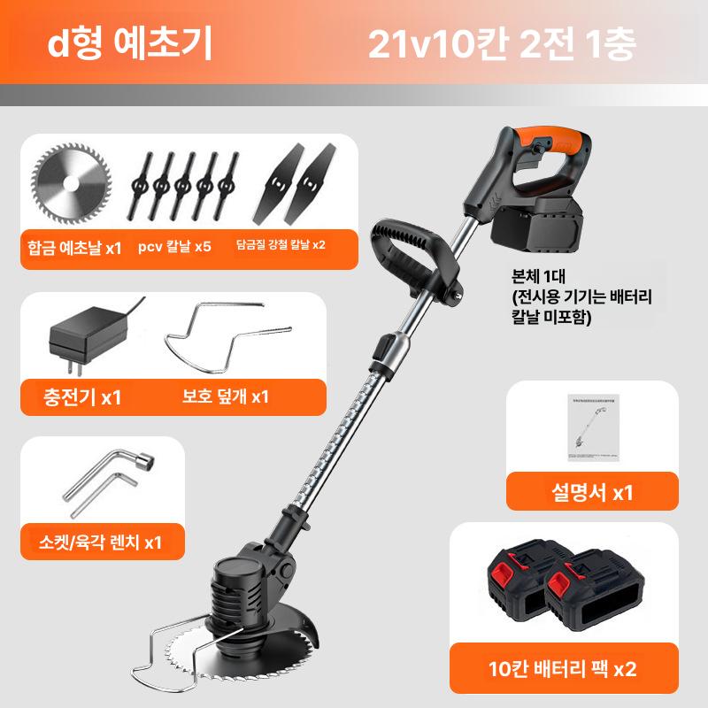 제초기 잔디깍는기계 소형 잔디깎이 배터리 다기능 리튬 전정기 절단 제거 벌초기 이미지 6