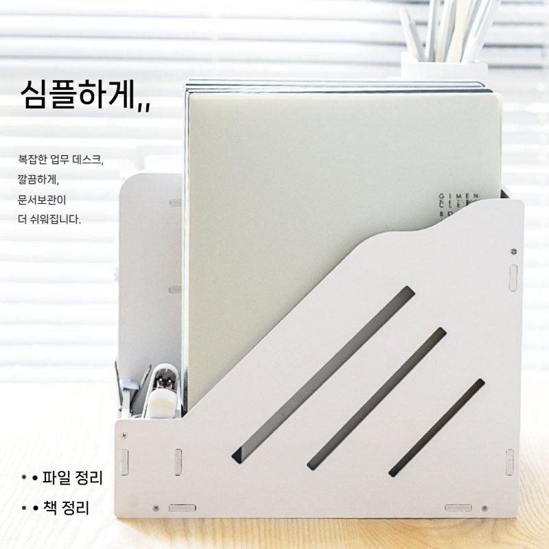 데스크 정리함 서류보관 파일수납 책상 정리선반 3개+2개(좌우 교환 펜홀더X) - 상세 이미지 3