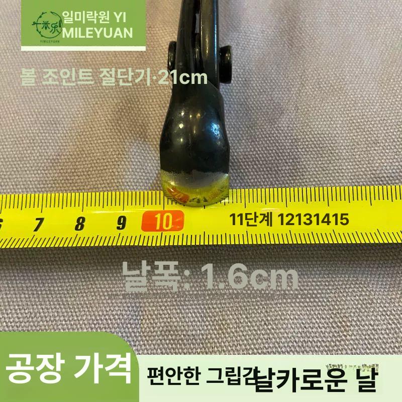 원예 분재혹가위 망간강 절단 전문가용 가방 나뭇가지 정원용 스테인레스 전정 가드닝 - 상세 이미지 5