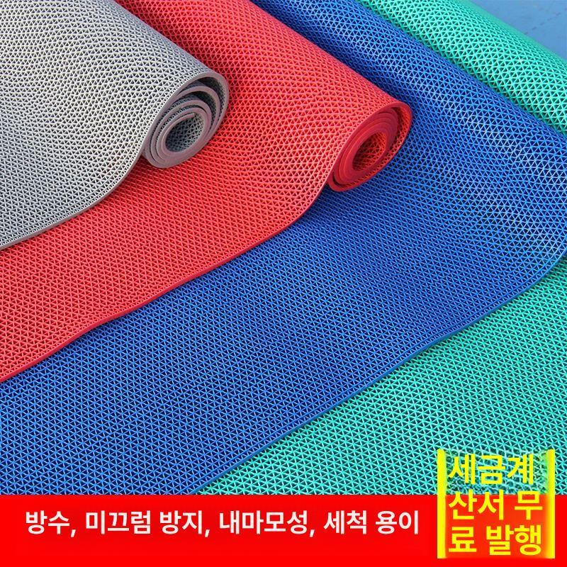 논슬립 벌집매트 바닥 깔판 발판 수영장매트 미끄럼방지매트 - 상세 이미지 4