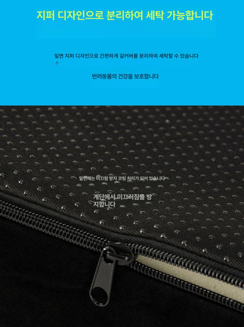 높은 펫스텝 확장형 노견 높이 발판 펫스탭 미끄럼방지 침대계단 - 상세 이미지 5