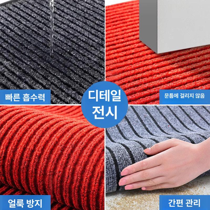 미끄럼방지 주방매트 카펫 발판 도어 매장 욕실 쿠션 현관발매트 출입문 러그 레인 - 상세 이미지 3