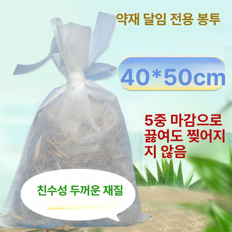 순면 다시백 양념주머니 국물팩 육수망 티백 무표백 국물백 육수용주머니 국물망 - 상세 이미지 2