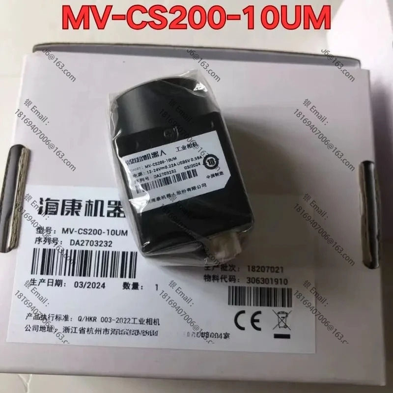 MV-CS200-10UM 산업카메라