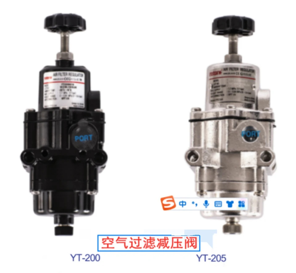 감압밸브 YT-200 YT-200B N210 YT-205T YT-220