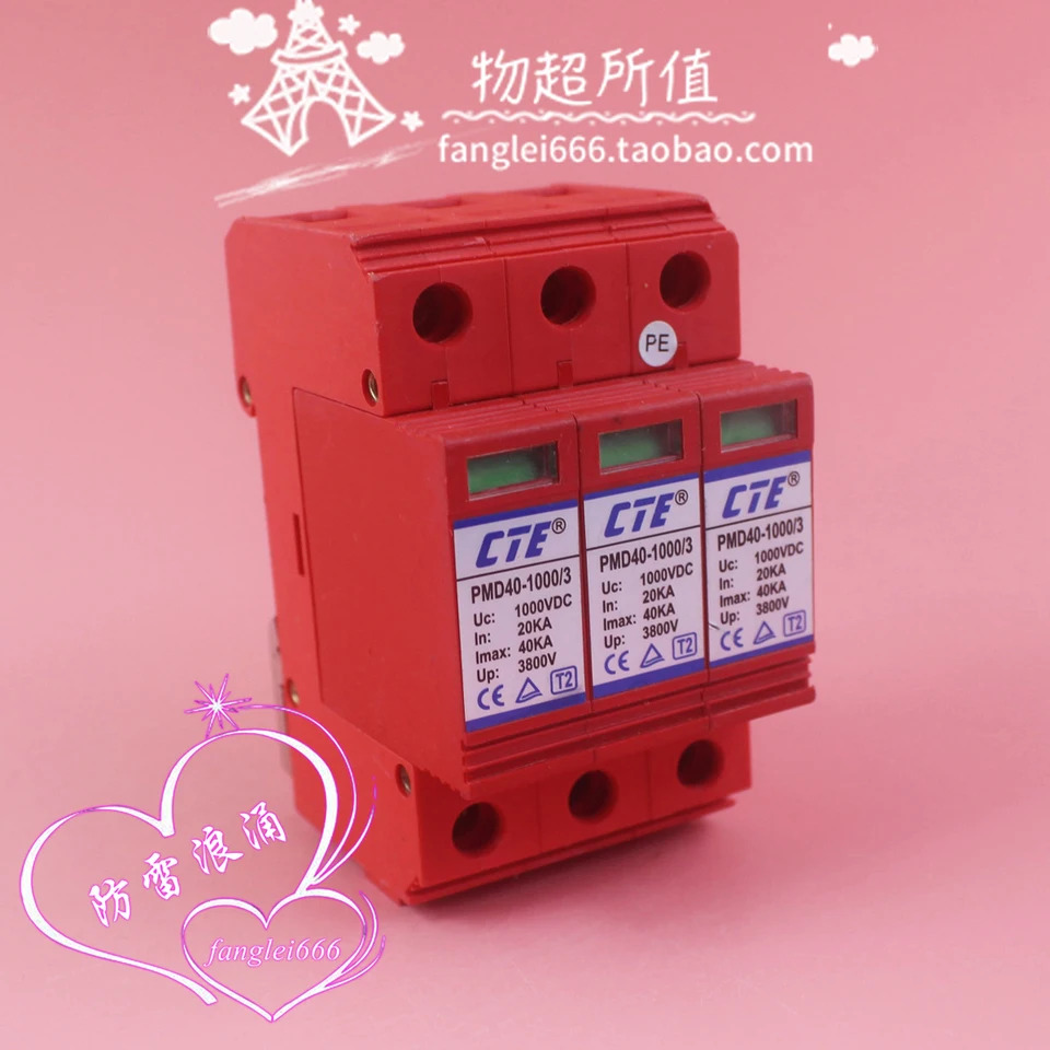 Xinwei Technology CTE PMD40-1000 광발전 보호 3P 서지 1000VDC 20-40KA